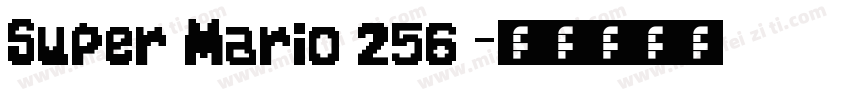 Super Mario 256字体转换